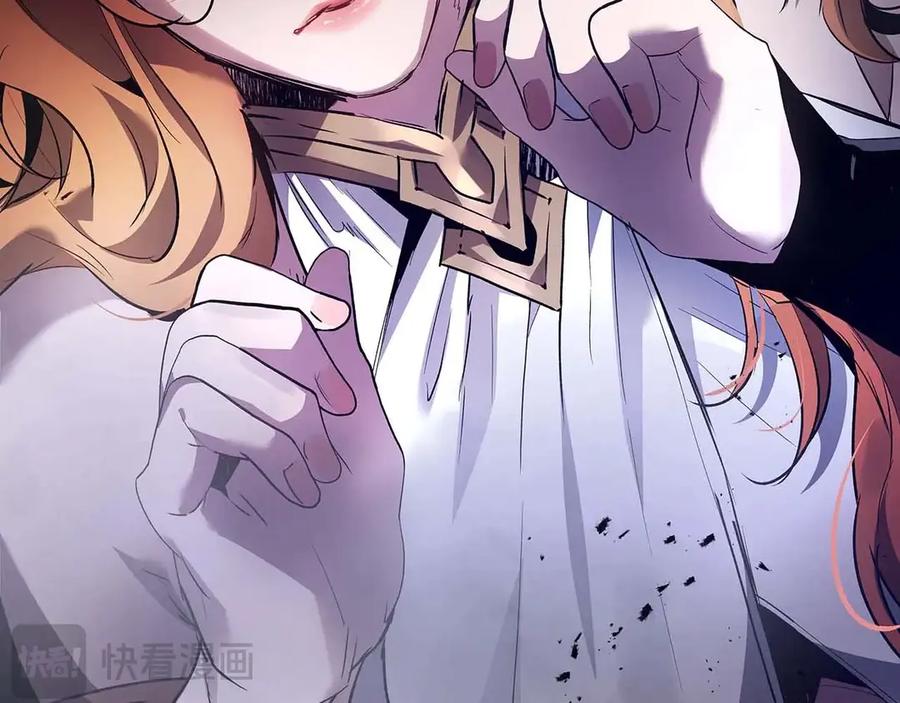 与神一同升级~漫画,第119话 外神3图