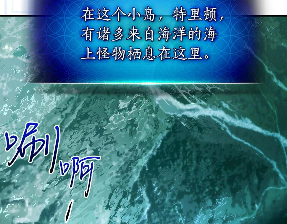 与神一同升级~漫画,第66话 考验开始4图