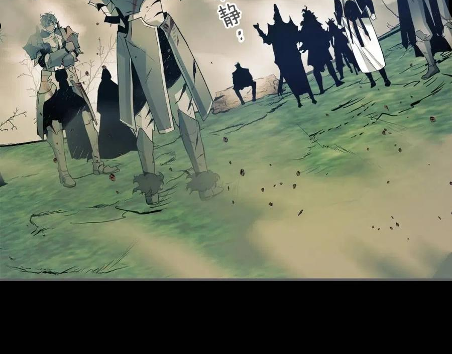 与神一同升级~漫画,第37话 天子龙3图