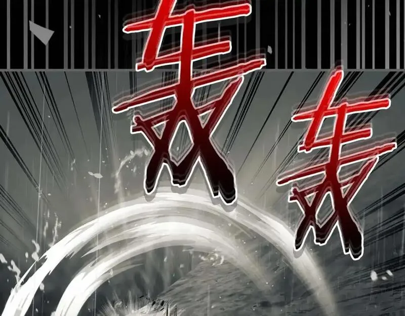 与神一同升级~漫画,第96话 世界的尽头5图