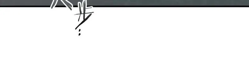 与神一同升级~漫画,第94话 绝对服从4图