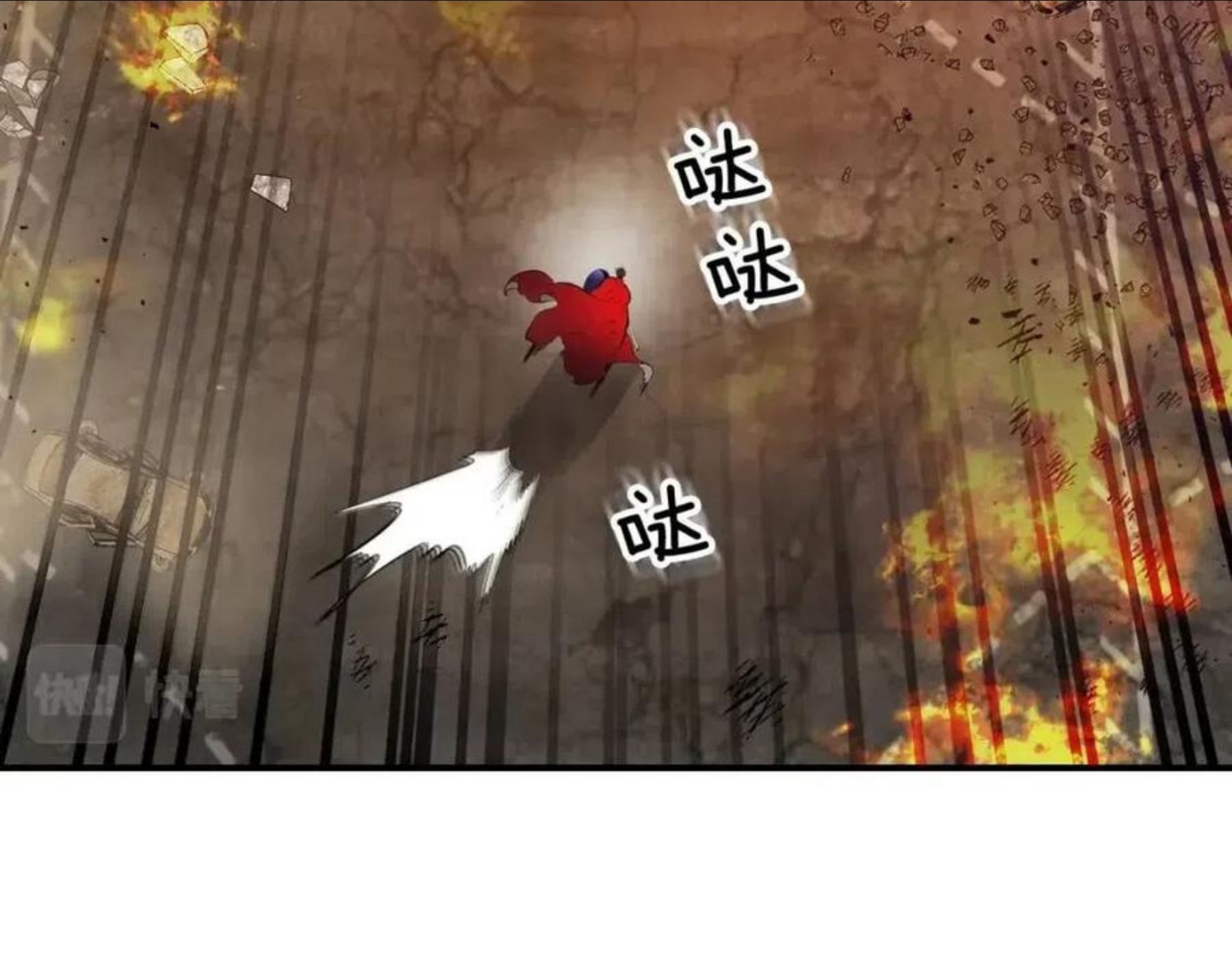 与神一同升级~漫画,第13话 火焰巨人4图