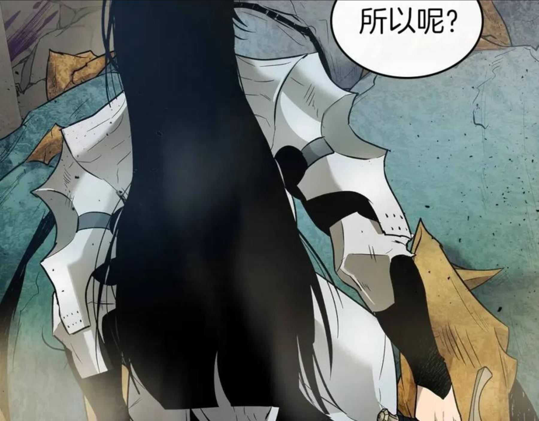 与神一同升级~漫画,第18话 超越神的存在1图