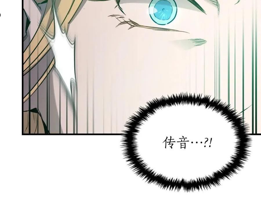 与神一同升级~漫画,第49话 恐惧之火3图