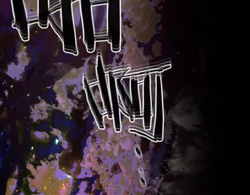 与神一同升级~漫画,第79话 外神2图