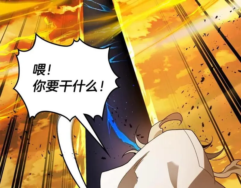 与神一同升级~漫画,第93话 众神之战1图