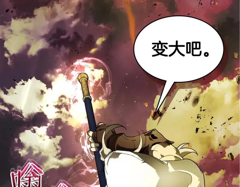 与神一同升级~漫画,第93话 众神之战4图