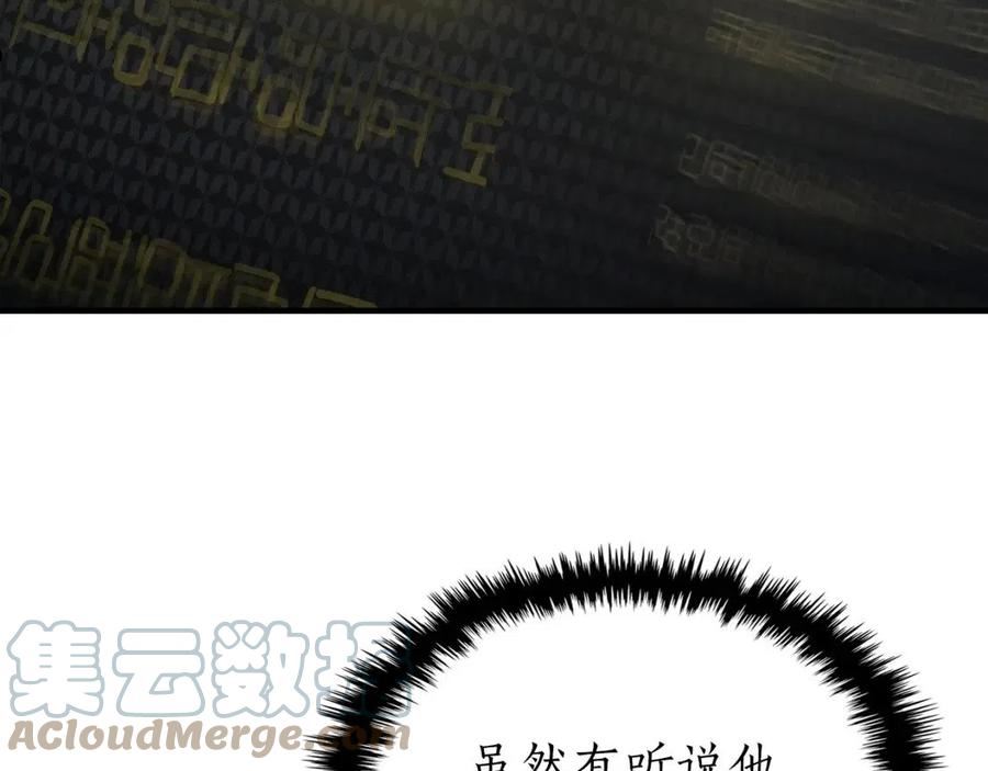 与神一同升级~漫画,第44话 坐地起价5图