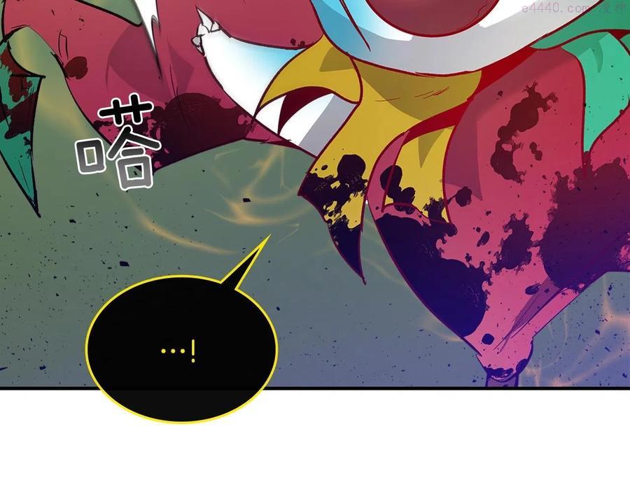 与神一同升级~漫画,第5话 魔力再现2图