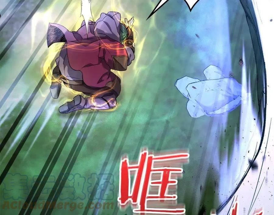 与神一同升级~漫画,第48话 南宫勋1图