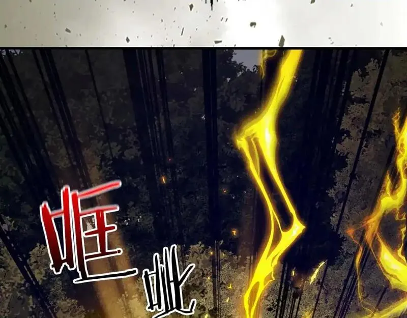 与神一同升级~漫画,第98话 少教主的能力5图