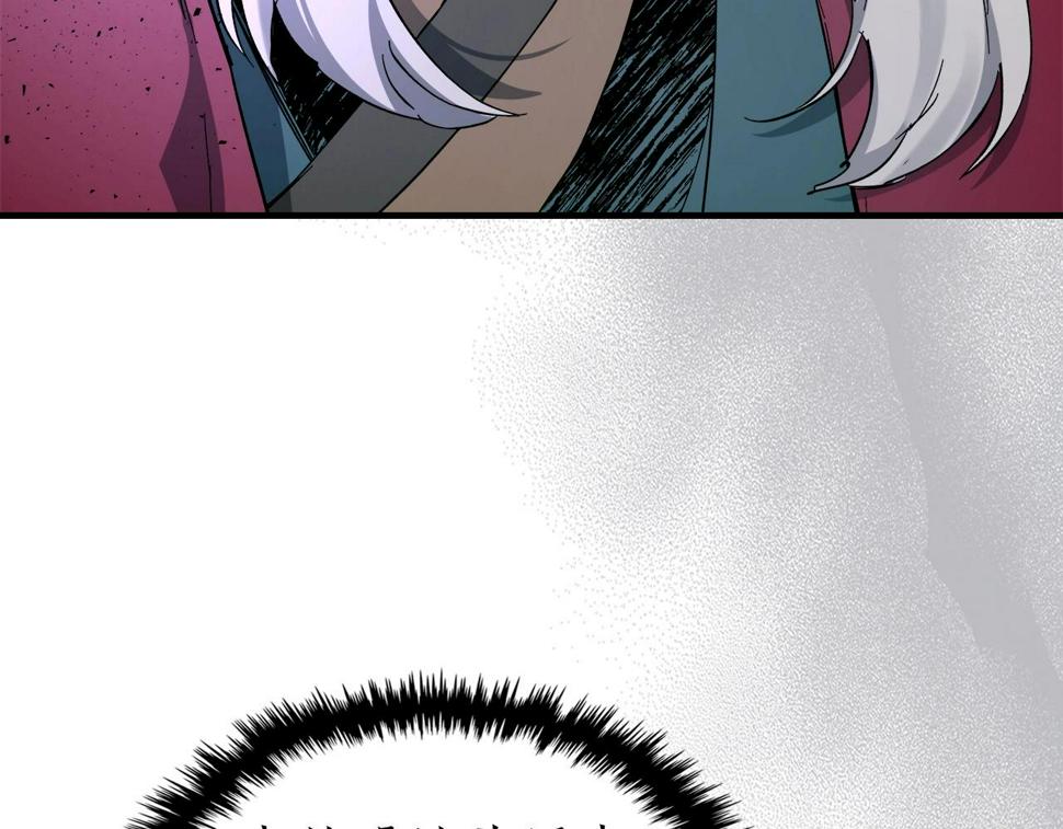 与神一同升级~漫画,第61话 大还丹5图