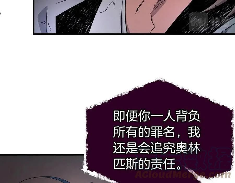 与神一同升级~漫画,第52话 伟大的功绩5图