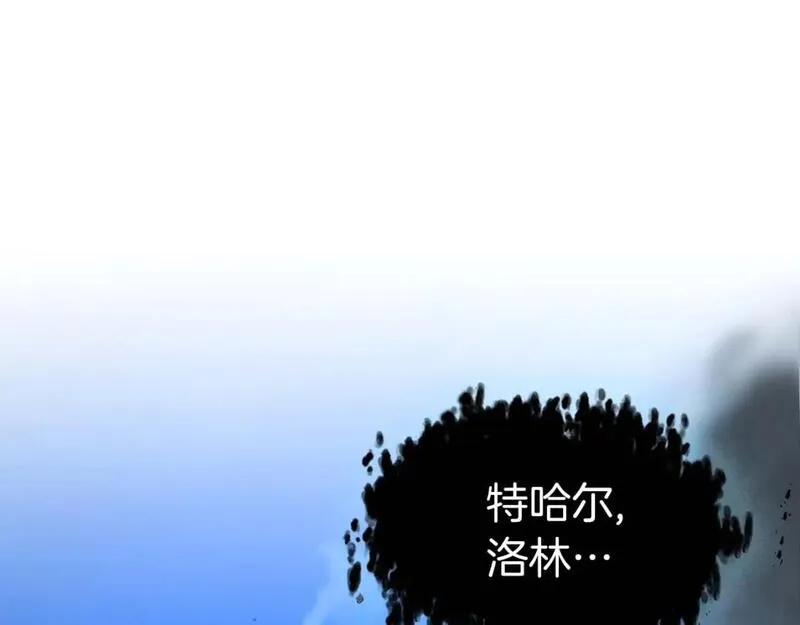 与神一同升级~漫画,第92话 新的考验1图