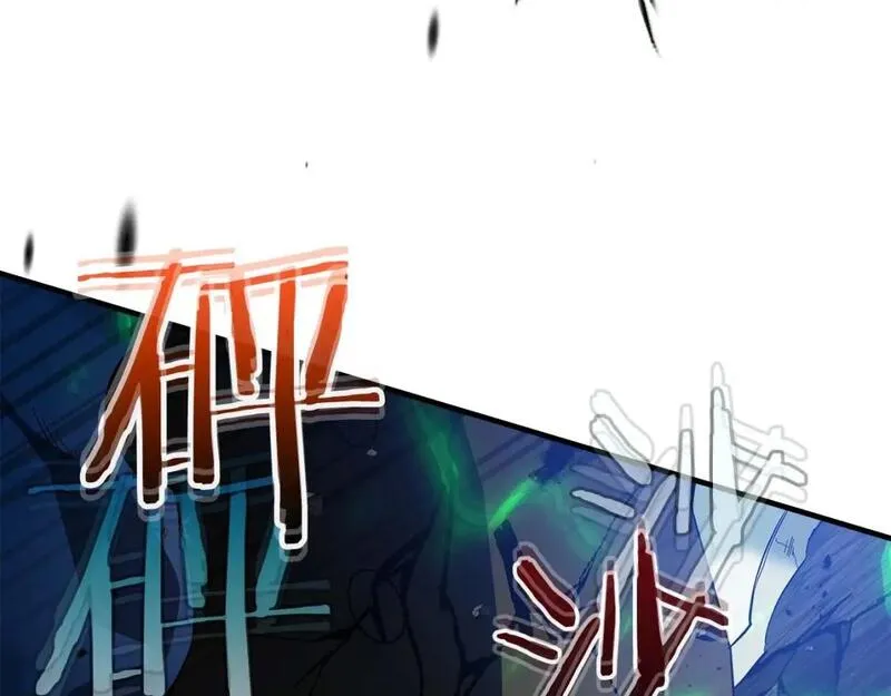 与神一同升级~漫画,第88话 巨人化首次成功2图