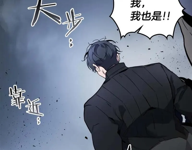 与神一同升级~漫画,第81话 魔王贝利亚4图