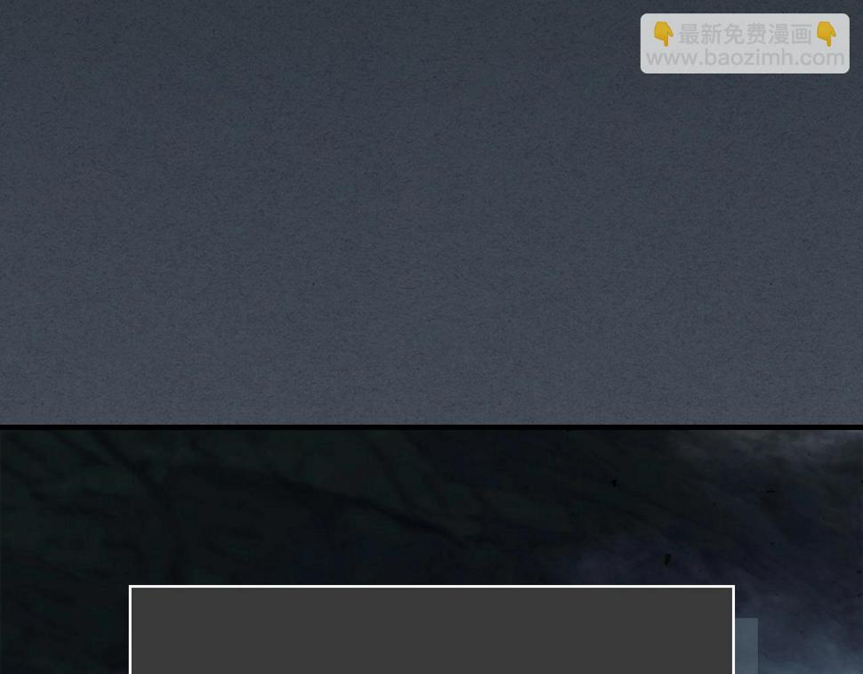 与神一同升级~漫画,第61话 大还丹4图