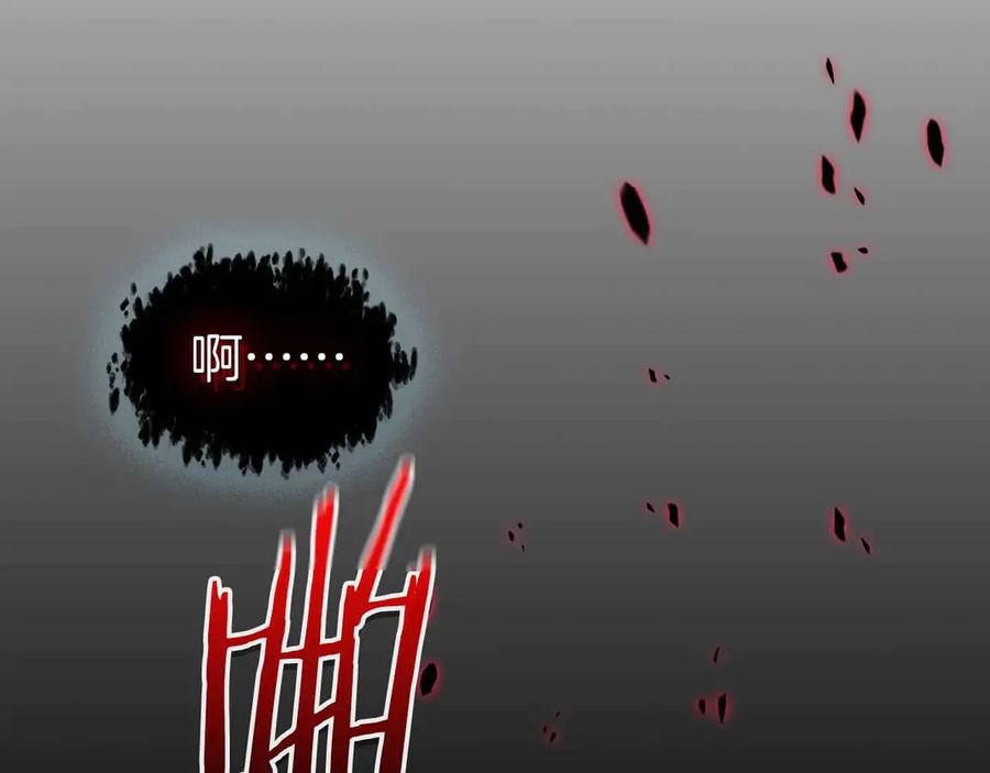 与神一同升级~漫画,第115话 誓约2图