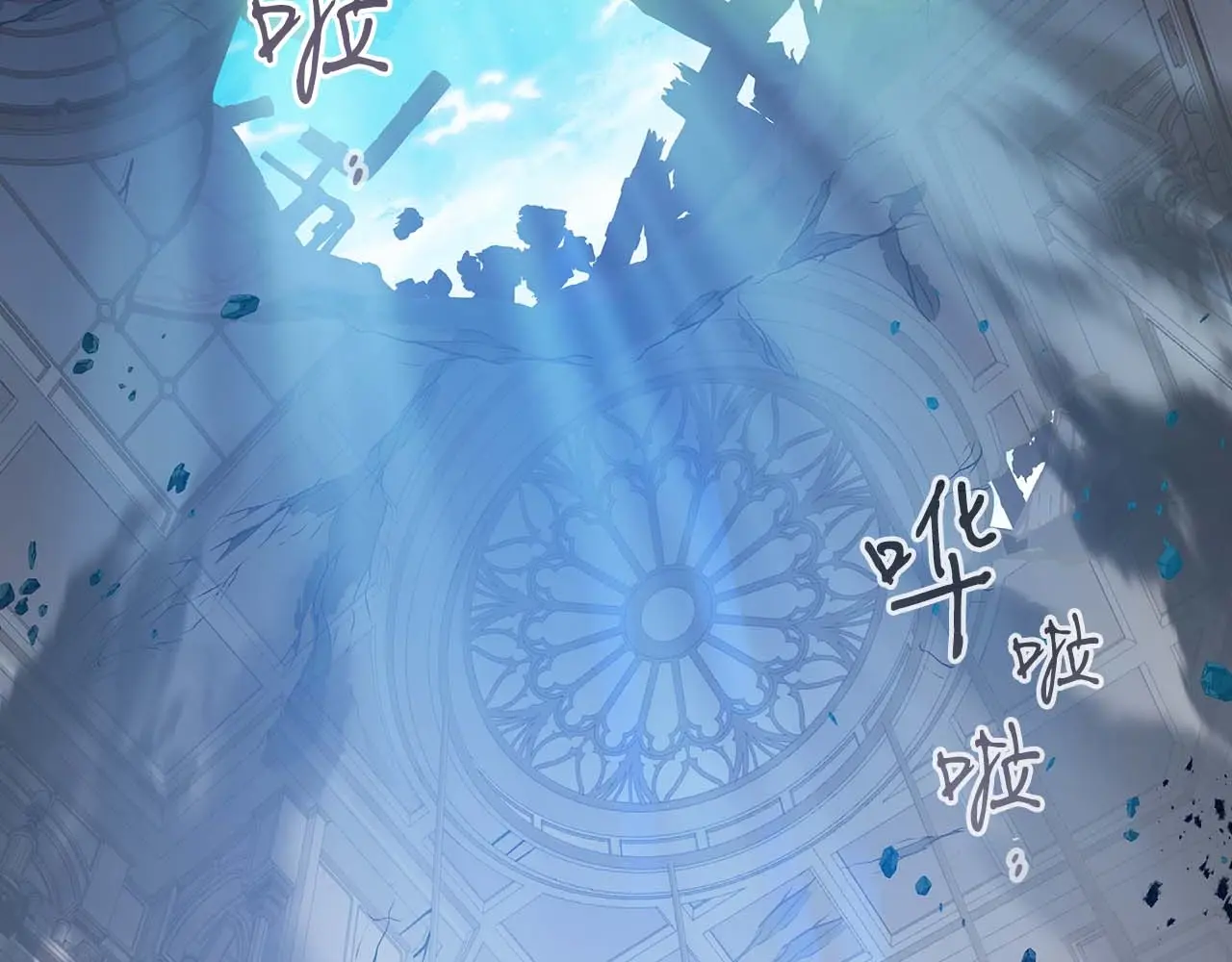 与神一同升级~漫画,第108话 雅典娜3图