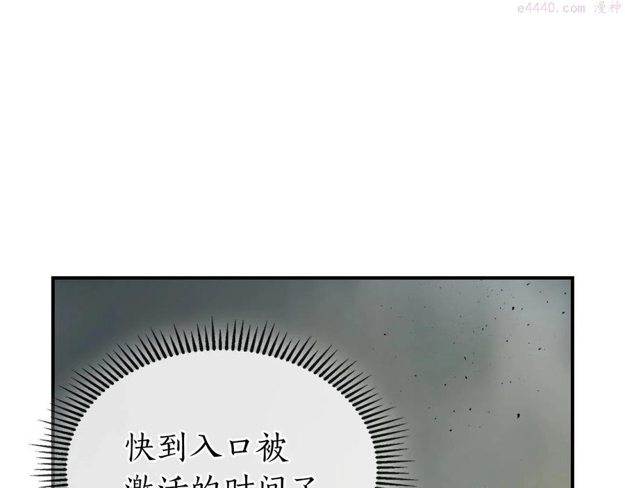 与神一同升级~漫画,第10话 贪婪的种子2图