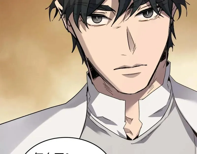 与神一同升级~漫画,第86话 凶手2图