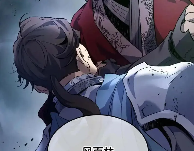 与神一同升级~漫画,第98话 少教主的能力1图