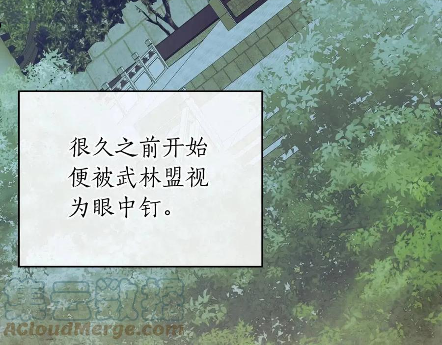 与神一同升级~漫画,第36话 天魔考验5图