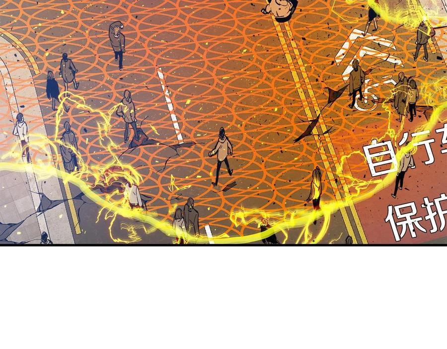 与神一同升级~漫画,第6话 奥林匹斯之惑2图