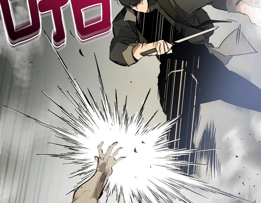 与神一同升级~漫画,第3话 无与伦比的战绩2图