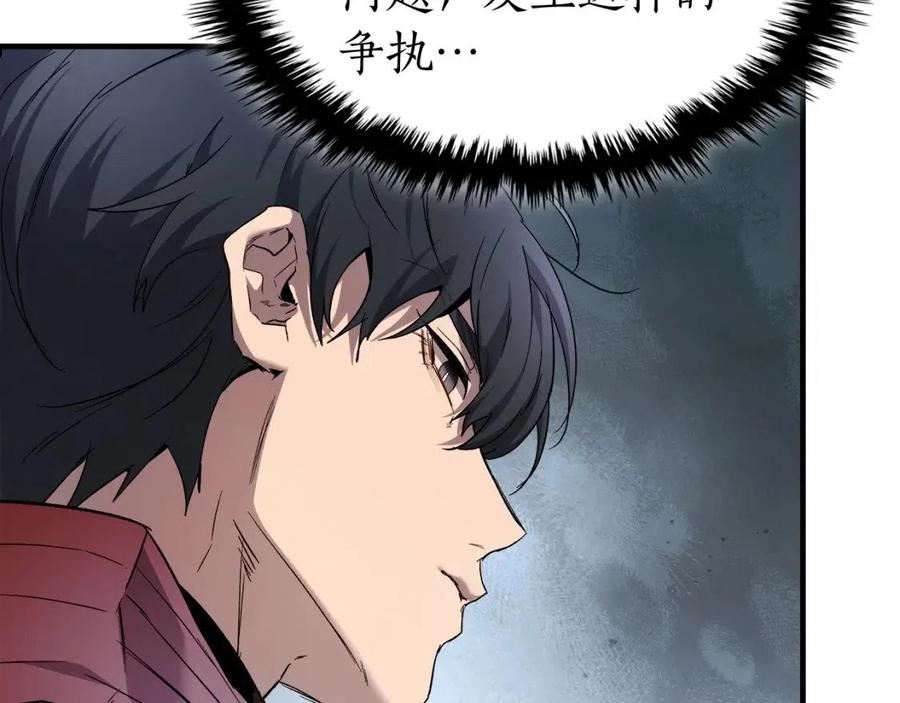 与神一同升级~漫画,第57话 少教主的权能2图