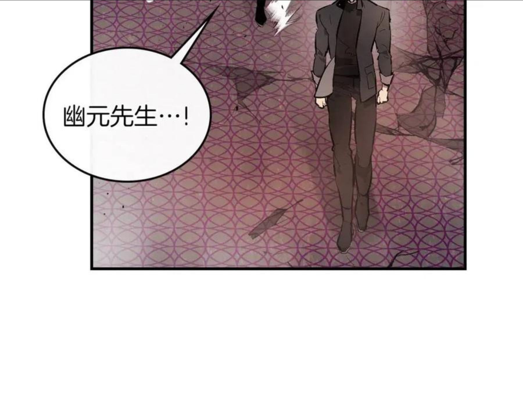 与神一同升级~漫画,第12话 教程赛之灭亡4图