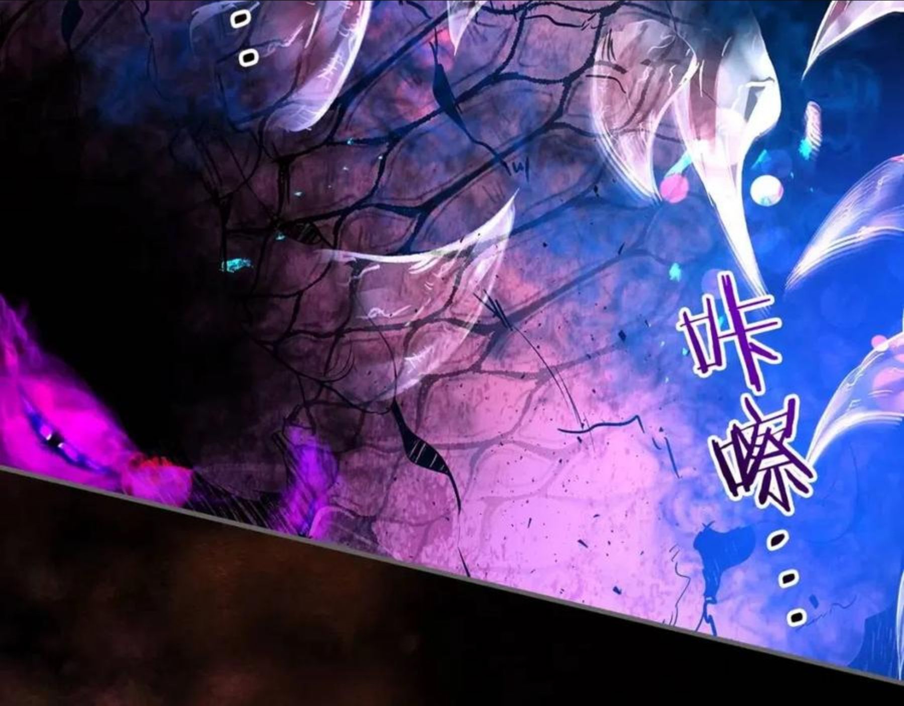 与神一同升级~漫画,第34话 十拳剑4图