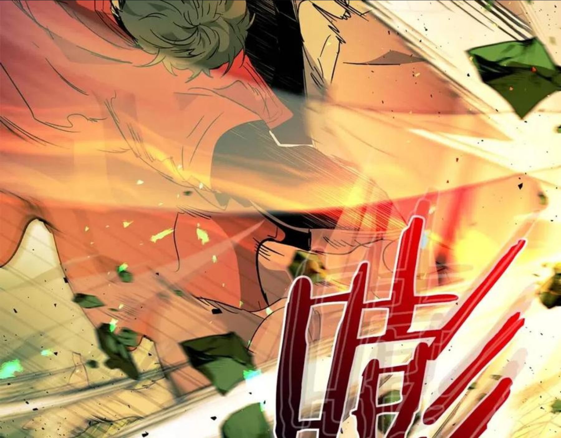 与神一同升级~漫画,第22话 哈迪斯的至宝3图