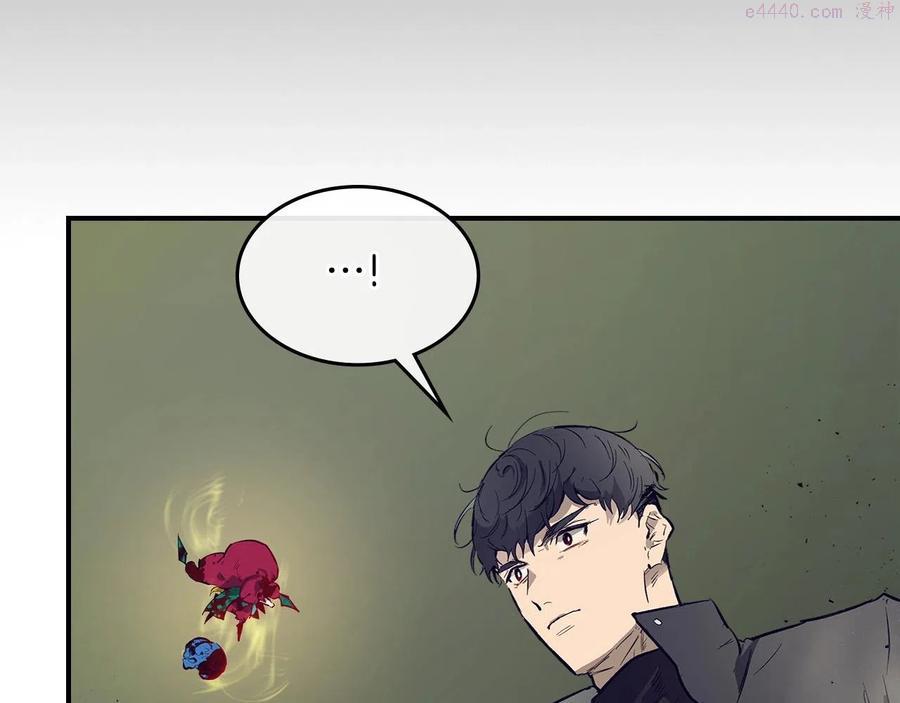 与神一同升级~漫画,第6话 奥林匹斯之惑1图