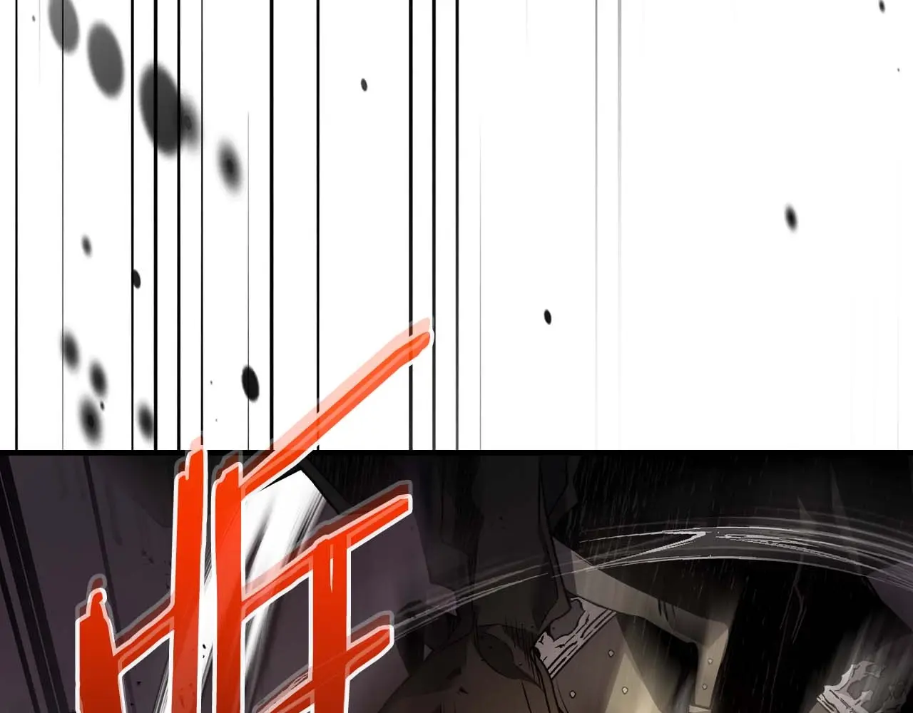 与神一同升级~漫画,第106话5图