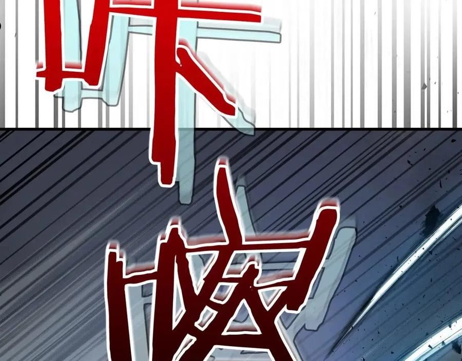 与神一同升级~漫画,第51话 月之梦2图