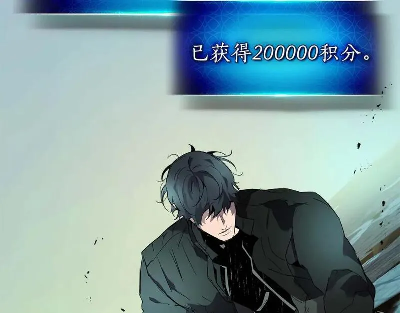 与神一同升级~漫画,第92话 新的考验2图