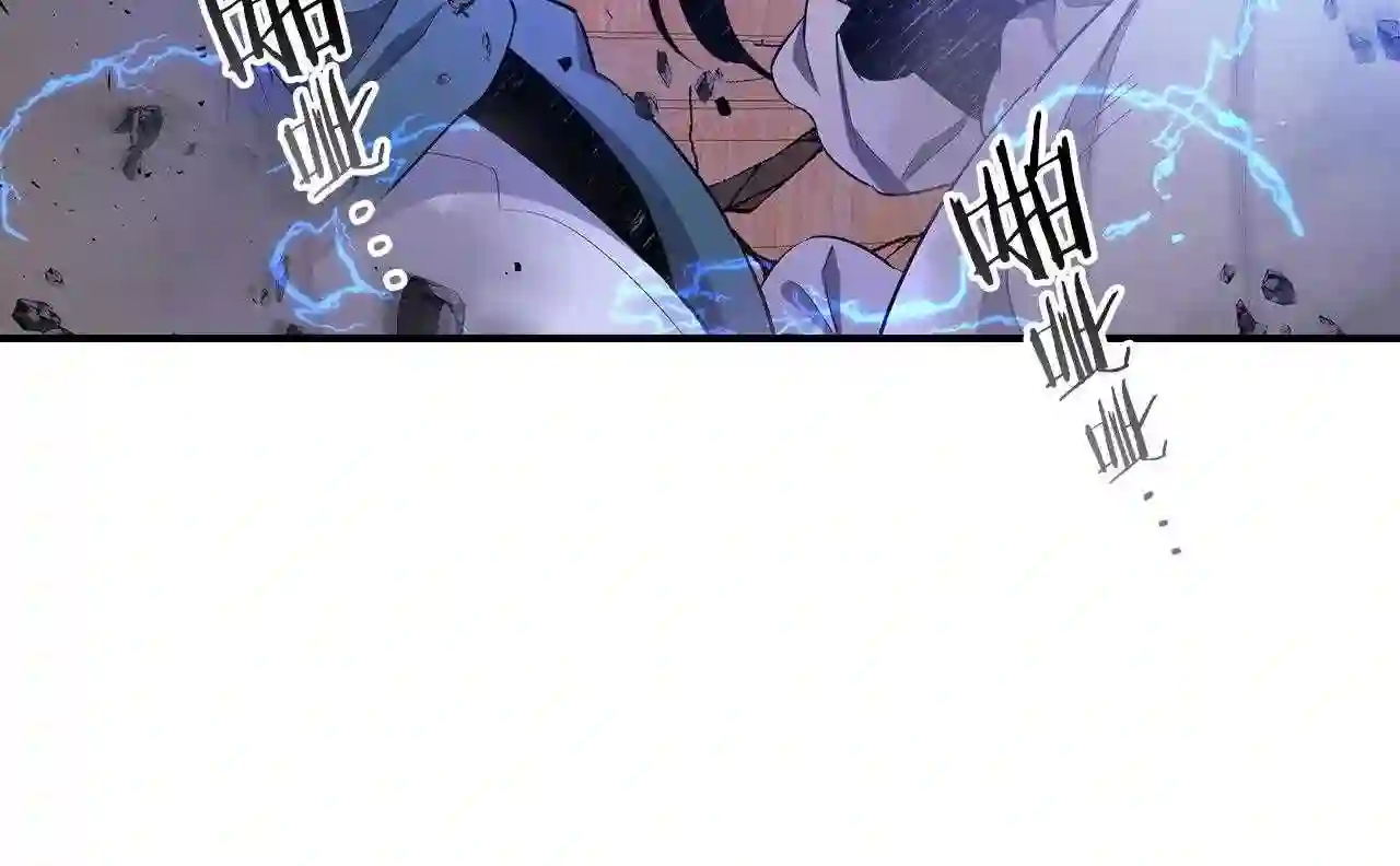 与神一同升级~漫画,第41话 风百林5图