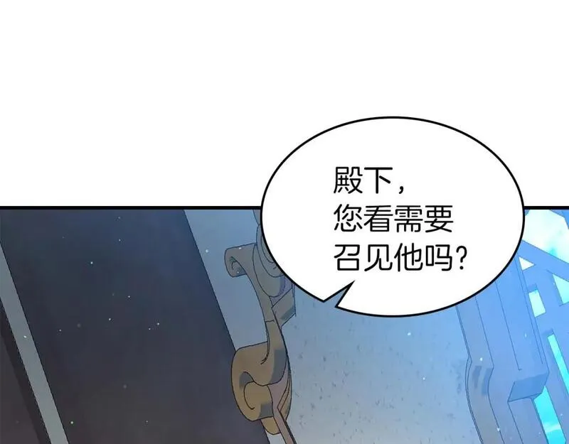 与神一同升级~漫画,第86话 凶手4图