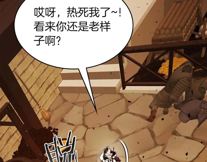 与神一同升级~漫画,第80话 真假金幽元1图