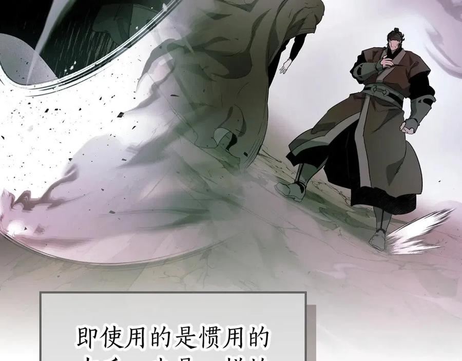 与神一同升级~漫画,第42话 最终考验3图