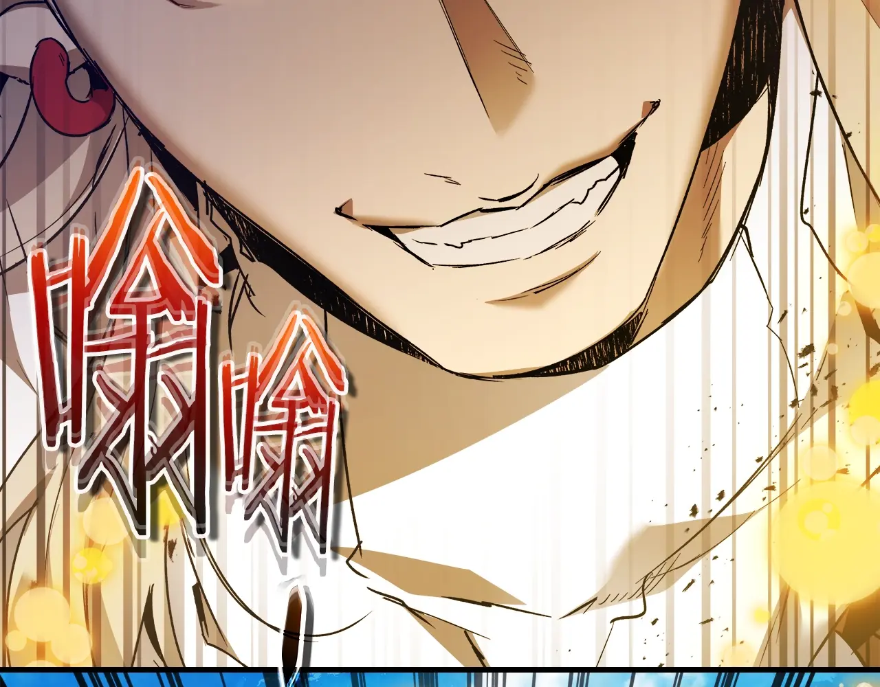 与神一同升级~漫画,第109话 脱身5图