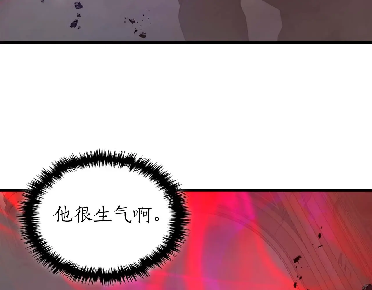 与神一同升级~漫画,第107话 亡者之尊5图