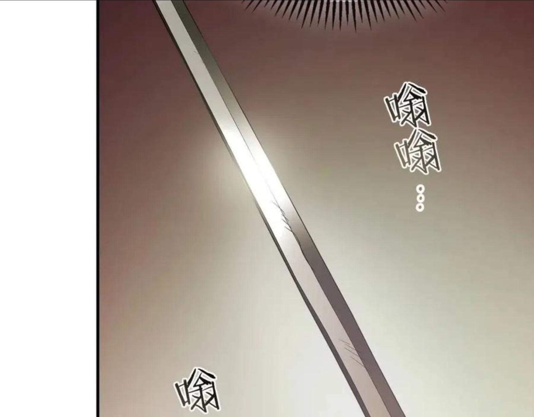 与神一同升级~漫画,第24话 传说之匠4图