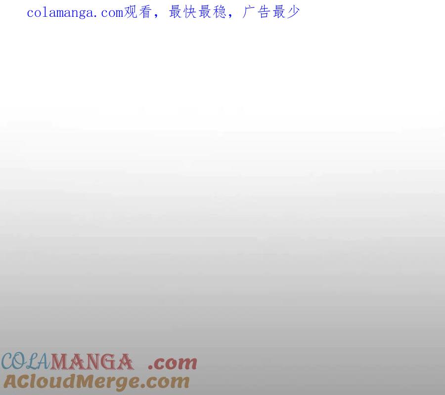 与神一同升级~漫画,第115话 誓约1图