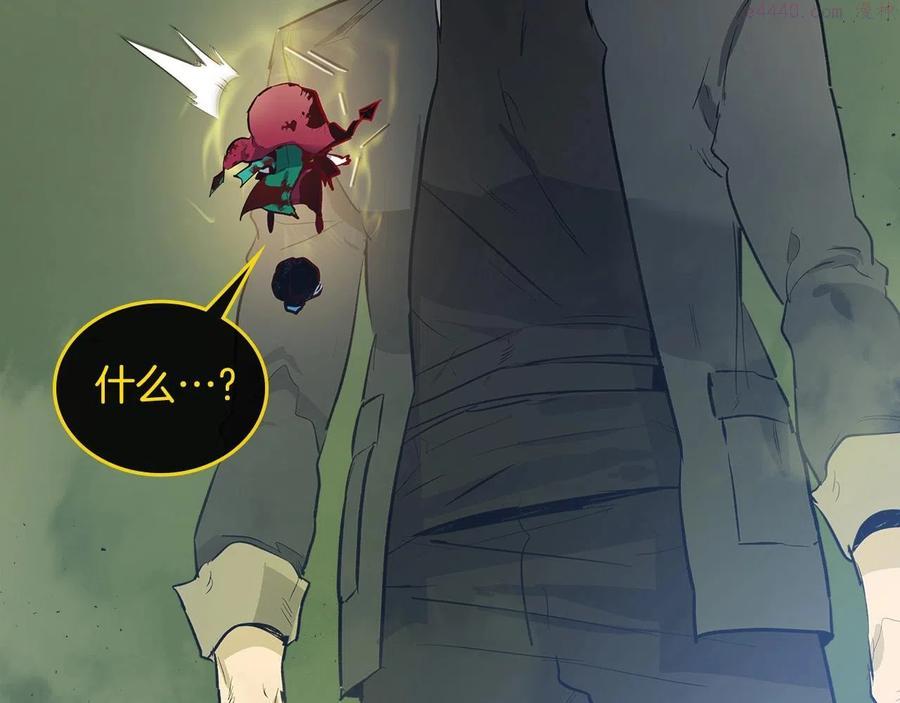 与神一同升级~漫画,第6话 奥林匹斯之惑1图