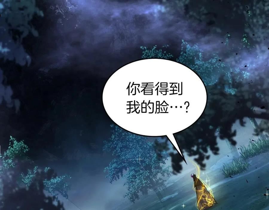 与神一同升级~漫画,第50话 睡神2图