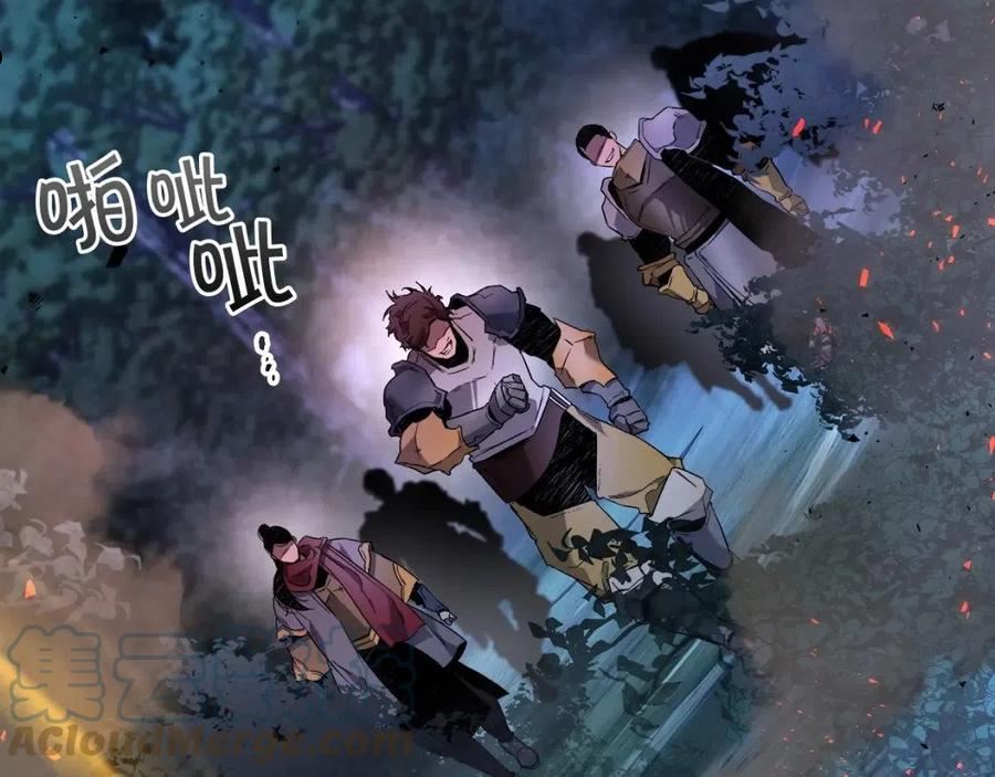 与神一同升级~漫画,第50话 睡神5图