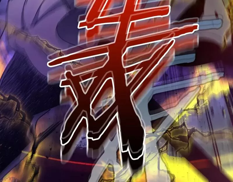 与神一同升级~漫画,第78话 亡者之尊1图