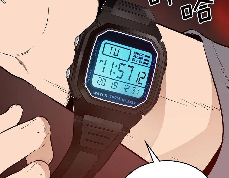 与神一同升级~漫画,第2话 丧尸之海4图